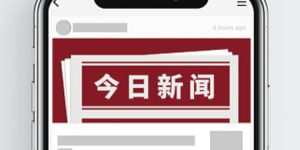 甘肃农业大学2024招生宣传片 欢迎报考甘肃农业大学