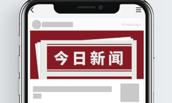 文化圆桌派｜以规则为盾 构建“知识产权友好型”营商环境
